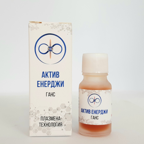 ГАНС - Актив енерджи